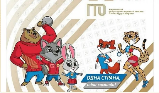 Талисманы,вдохновляющие на спортивные достижения! Талисманы,вдохновляющие на спортивные достижения!.